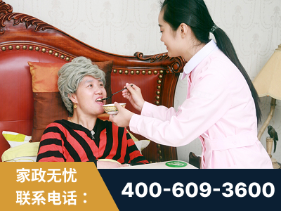 昭通-照顾老人保姆