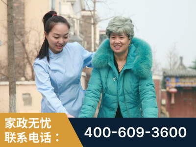 昭通-无忧家政